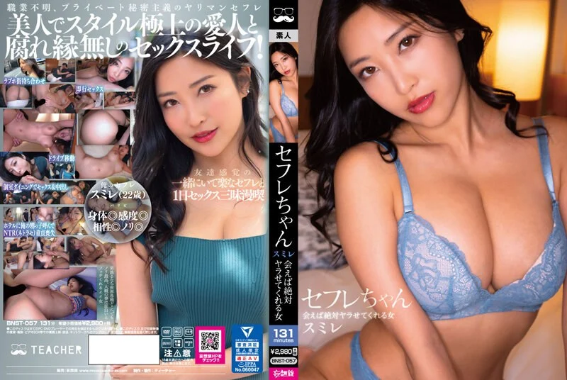 CEMD-419 カメラを止めないノンストップ！「森沢かな」が白目をむいてイキまくった120分！